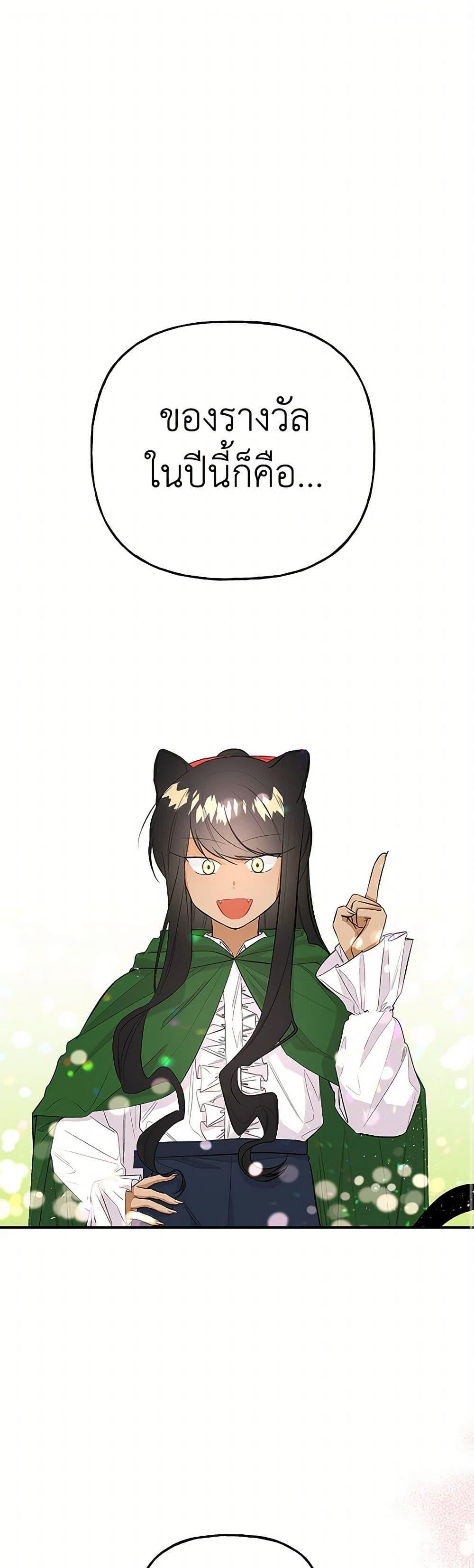 Manga-lc-com อ่านมังงะ อ่านการ์ตูน ออนไลน์ ฟรี Daughter of the Archmage ตอนที่ 1 2 3 4 5 6 7 8 9 10 11 12 13 14 ฟรี ไม่มีโฆษณา Manga-lc - อ่าน มังงะ อ่าน การ์ตูน ออนไลน์ อ่านมังงะ ฟรี