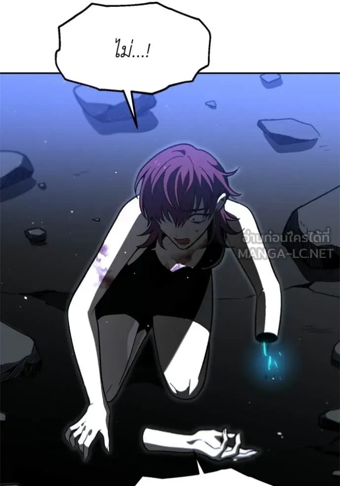 อดีตบอสหอคอย ตอนที่ 129 รูปที่ 128