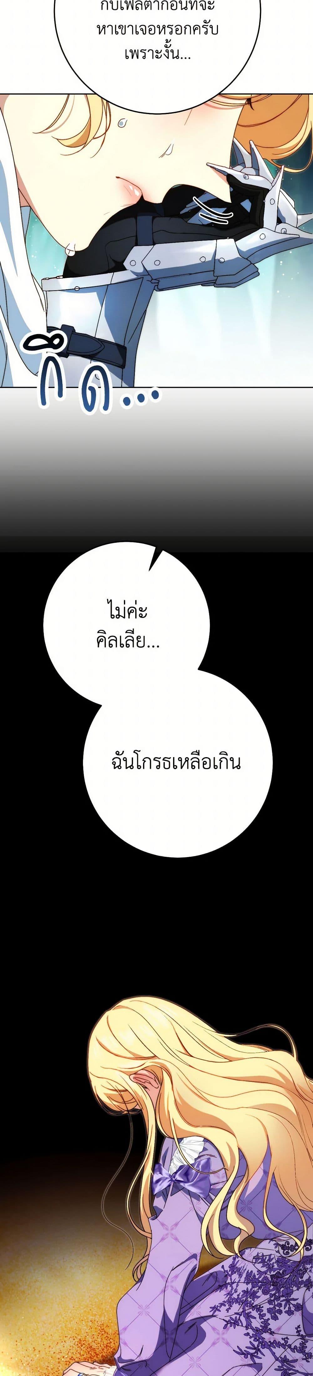 Manga-lc-com อ่านมังงะ อ่านการ์ตูน ออนไลน์ ฟรี I Raised My Younger Sister Beautifully ตอนที่ 1 2 3 4 5 6 7 8 9 10 11 12 13 14 ฟรี ไม่มีโฆษณา Manga-lc - อ่าน มังงะ อ่าน การ์ตูน ออนไลน์ อ่านมังงะ ฟรี