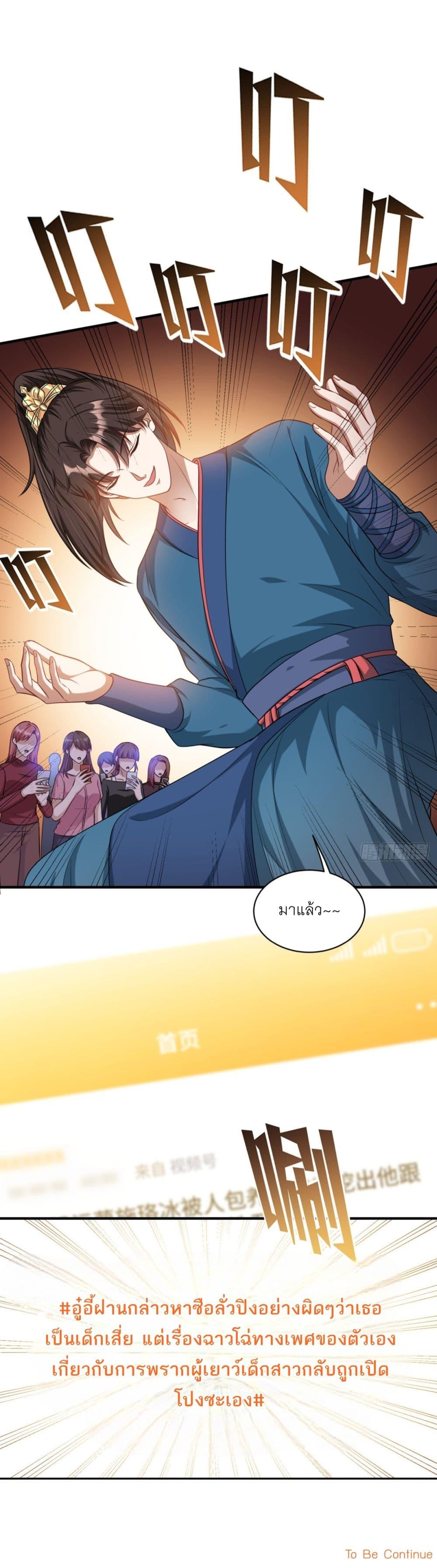 Manga-lc-com อ่านมังงะ อ่านการ์ตูน ออนไลน์ ฟรี Became a Billionaire After Dog Licking Improperly ตอนที่ 1 2 3 4 5 6 7 8 9 10 11 12 13 14 ฟรี ไม่มีโฆษณา Manga-lc - อ่าน มังงะ อ่าน การ์ตูน ออนไลน์ อ่านมังงะ ฟรี