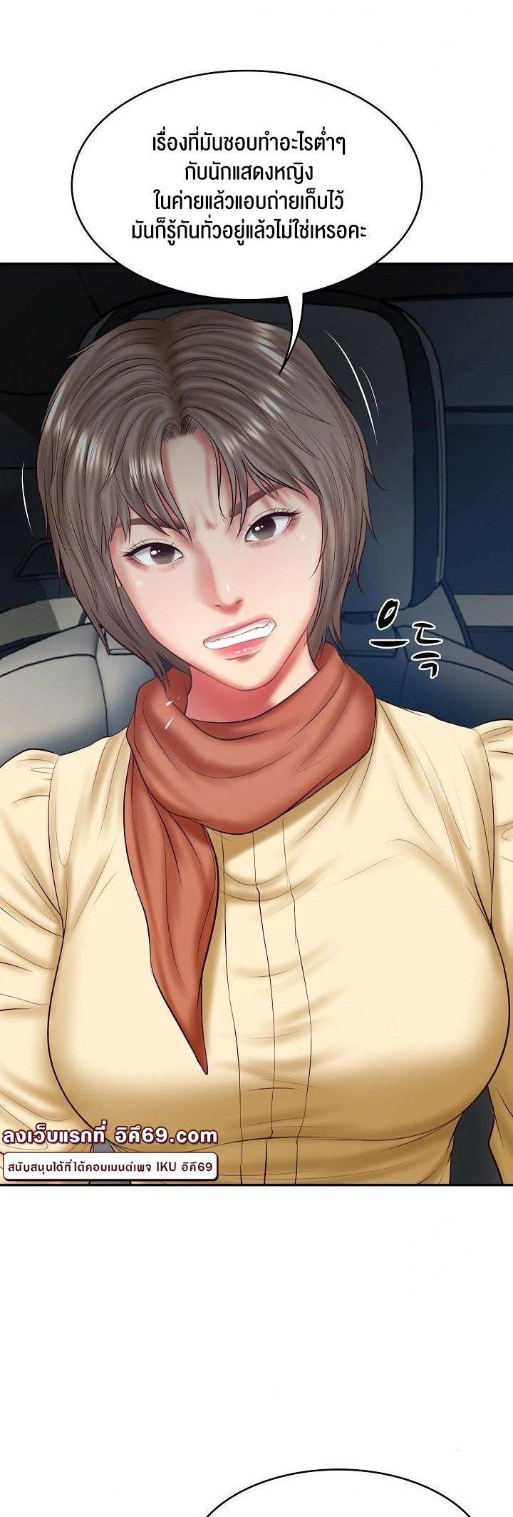 Doujin-Lc- อ่าน โดจิน มังฮวา เกาหลี ญี่ปุ่น จีน แปลไทย The Billionaire’s Monster Cock Son-In-Law ตอนที่ 1 2 3 4 5 6 7 8 9 10 11 12 13 14 ฟรี ไม่มีโฆษณา อ่าน โดจิน Manhwa เกาหลี ญี่ปุ่น จีน เรามีครบ คัดมาให้เน้นๆ โดจิน 18+ รับประกันความฟินโดย  Doujin Lc