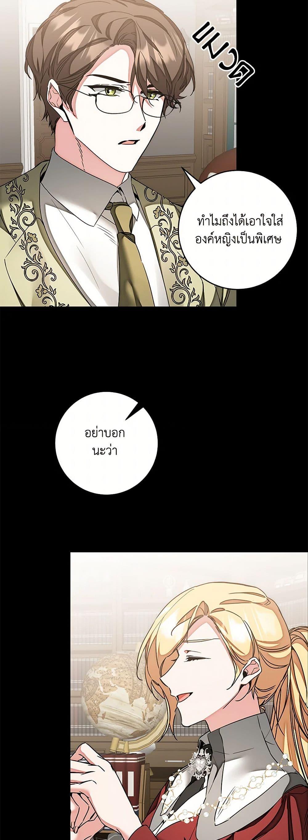 Manga-lc-com อ่านมังงะ อ่านการ์ตูน ออนไลน์ ฟรี I’ve Become the Villainous Empress of a Novel ตอนที่ 1 2 3 4 5 6 7 8 9 10 11 12 13 14 ฟรี ไม่มีโฆษณา Manga-lc - อ่าน มังงะ อ่าน การ์ตูน ออนไลน์ อ่านมังงะ ฟรี