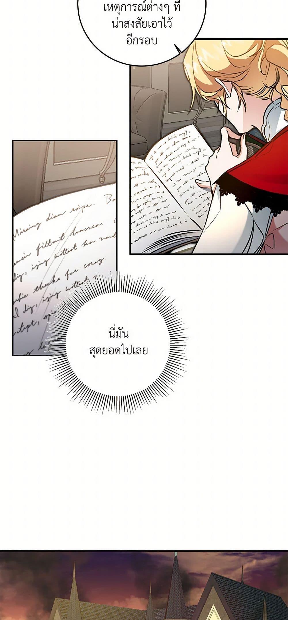 Manga-lc-com อ่านมังงะ อ่านการ์ตูน ออนไลน์ ฟรี I’ve Become the Villainous Empress of a Novel ตอนที่ 1 2 3 4 5 6 7 8 9 10 11 12 13 14 ฟรี ไม่มีโฆษณา Manga-lc - อ่าน มังงะ อ่าน การ์ตูน ออนไลน์ อ่านมังงะ ฟรี