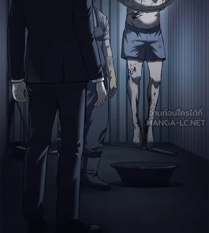 มัจจุราช ตอนที่ 8 รูปที่ 139