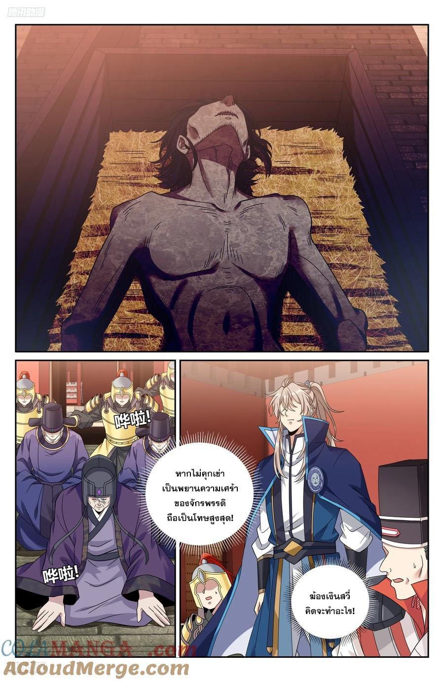 Manga-lc-com อ่านมังงะ อ่านการ์ตูน ออนไลน์ ฟรี Nightwatcher ตอนที่ 1 2 3 4 5 6 7 8 9 10 11 12 13 14 ฟรี ไม่มีโฆษณา Manga-lc - อ่าน มังงะ อ่าน การ์ตูน ออนไลน์ อ่านมังงะ ฟรี