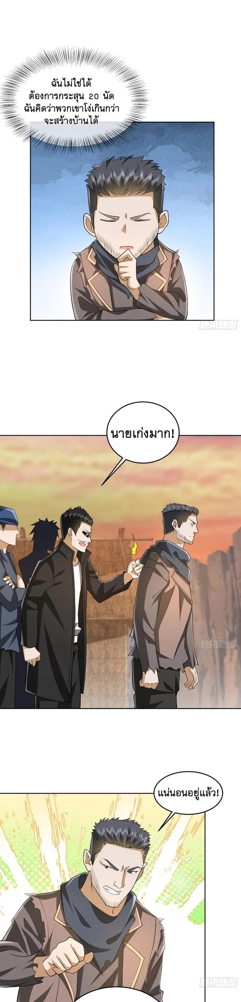 Manga-lc-com อ่านมังงะ อ่านการ์ตูน ออนไลน์ ฟรี The First Order ตอนที่ 1 2 3 4 5 6 7 8 9 10 11 12 13 14 ฟรี ไม่มีโฆษณา Manga-lc - อ่าน มังงะ อ่าน การ์ตูน ออนไลน์ อ่านมังงะ ฟรี