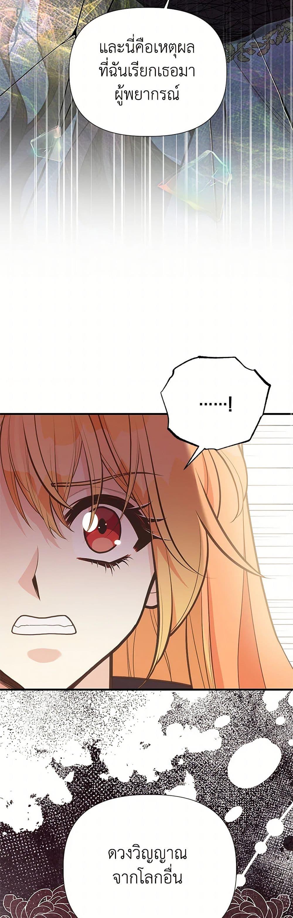 Manga-lc-com อ่านมังงะ อ่านการ์ตูน ออนไลน์ ฟรี My Sister Picked up the Male Lead ตอนที่ 1 2 3 4 5 6 7 8 9 10 11 12 13 14 ฟรี ไม่มีโฆษณา Manga-lc - อ่าน มังงะ อ่าน การ์ตูน ออนไลน์ อ่านมังงะ ฟรี