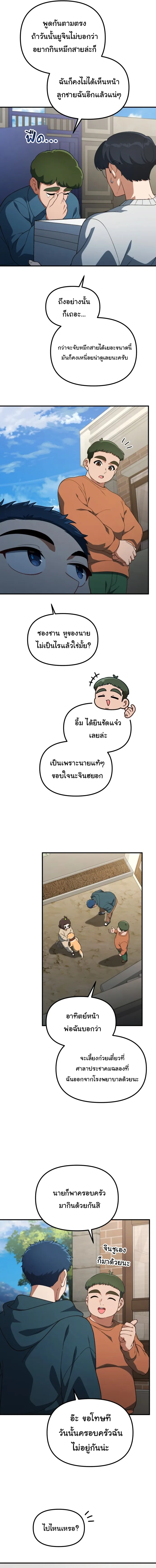 Manga-lc-com อ่านมังงะ อ่านการ์ตูน ออนไลน์ ฟรี The Genius Wants to be Ordinary! ตอนที่ 1 2 3 4 5 6 7 8 9 10 11 12 13 14 ฟรี ไม่มีโฆษณา Manga-lc - อ่าน มังงะ อ่าน การ์ตูน ออนไลน์ อ่านมังงะ ฟรี