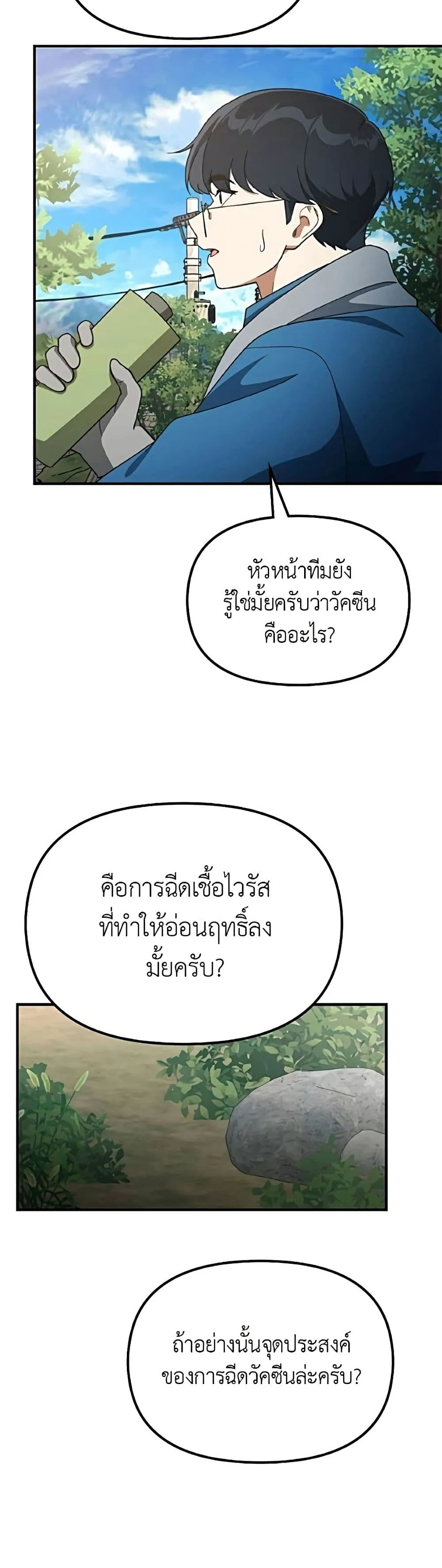 Manga-lc-com อ่านมังงะ อ่านการ์ตูน ออนไลน์ ฟรี The Genius Wants to be Ordinary! ตอนที่ 1 2 3 4 5 6 7 8 9 10 11 12 13 14 ฟรี ไม่มีโฆษณา Manga-lc - อ่าน มังงะ อ่าน การ์ตูน ออนไลน์ อ่านมังงะ ฟรี
