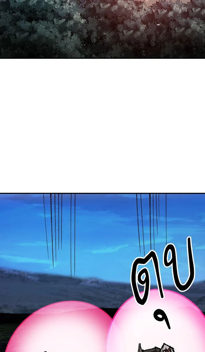 ยอดคนเลเวลทะลุ ตอนที่ 21 มอธแชมเบอร์ (3) รูปที่ 2