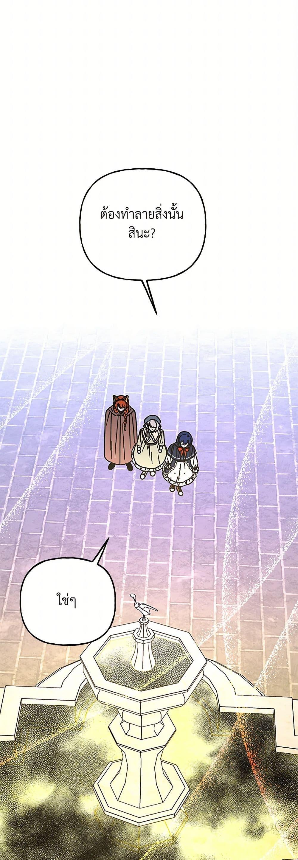 Manga-lc-com อ่านมังงะ อ่านการ์ตูน ออนไลน์ ฟรี Daughter of the Archmage ตอนที่ 1 2 3 4 5 6 7 8 9 10 11 12 13 14 ฟรี ไม่มีโฆษณา Manga-lc - อ่าน มังงะ อ่าน การ์ตูน ออนไลน์ อ่านมังงะ ฟรี