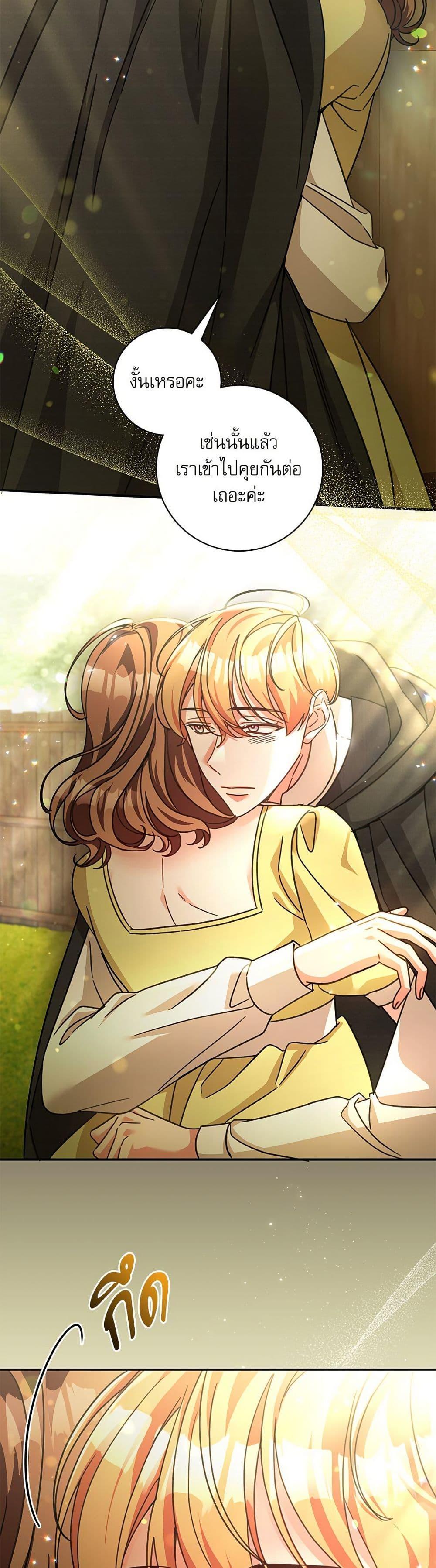 Manga-lc-com อ่านมังงะ อ่านการ์ตูน ออนไลน์ ฟรี The Emperor’s Sleepless Nights ตอนที่ 1 2 3 4 5 6 7 8 9 10 11 12 13 14 ฟรี ไม่มีโฆษณา Manga-lc - อ่าน มังงะ อ่าน การ์ตูน ออนไลน์ อ่านมังงะ ฟรี