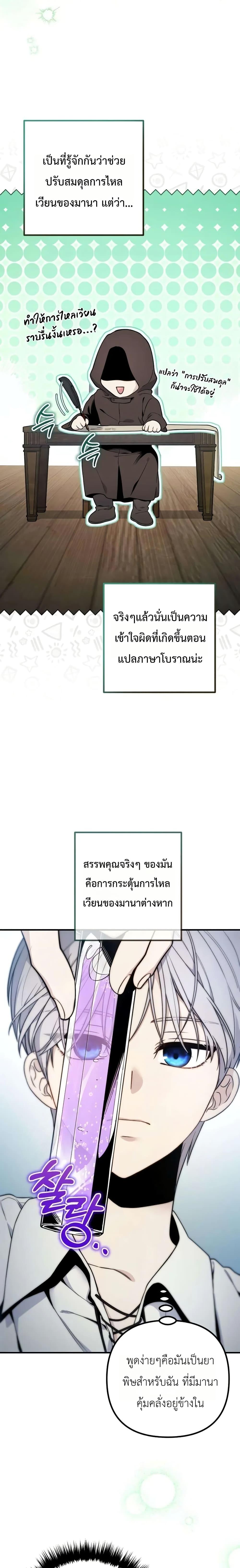Manga-lc-com อ่านมังงะ อ่านการ์ตูน ออนไลน์ ฟรี The Margrave’s Worthless Mage ตอนที่ 1 2 3 4 5 6 7 8 9 10 11 12 13 14 ฟรี ไม่มีโฆษณา Manga-lc - อ่าน มังงะ อ่าน การ์ตูน ออนไลน์ อ่านมังงะ ฟรี