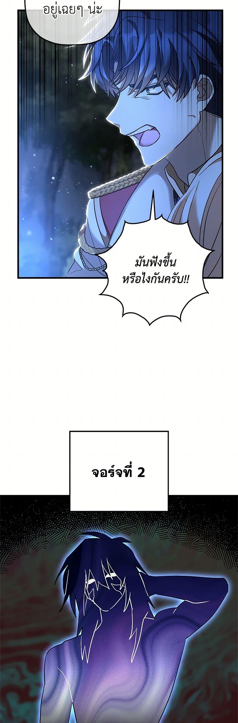 Manga-lc-com อ่านมังงะ อ่านการ์ตูน ออนไลน์ ฟรี The Baby Saint Wants to Destroy the World! ตอนที่ 1 2 3 4 5 6 7 8 9 10 11 12 13 14 ฟรี ไม่มีโฆษณา Manga-lc - อ่าน มังงะ อ่าน การ์ตูน ออนไลน์ อ่านมังงะ ฟรี