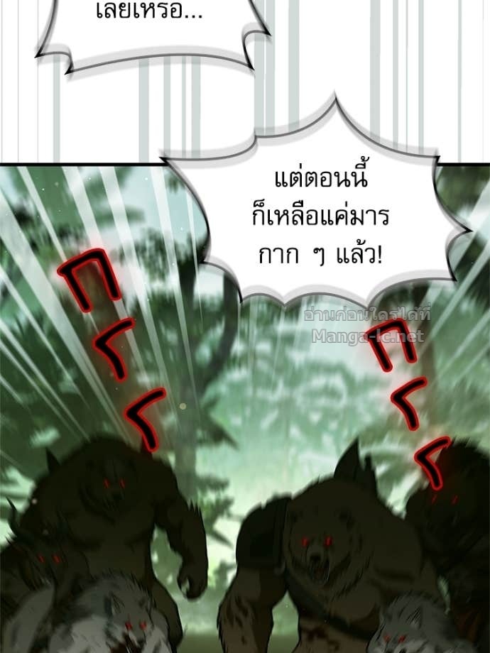 Doujin-Lc- อ่าน โดจิน มังฮวา เกาหลี ญี่ปุ่น จีน แปลไทย หยุดนะจอมมาร ฮีโร่ล้อมไว้หมดแล้ว ตอนที่ 1 2 3 4 5 6 7 8 9 10 11 12 13 14 ฟรี ไม่มีโฆษณา อ่าน โดจิน Manhwa เกาหลี ญี่ปุ่น จีน เรามีครบ คัดมาให้เน้นๆ โดจิน 18+ รับประกันความฟินโดย Doujin Lc
