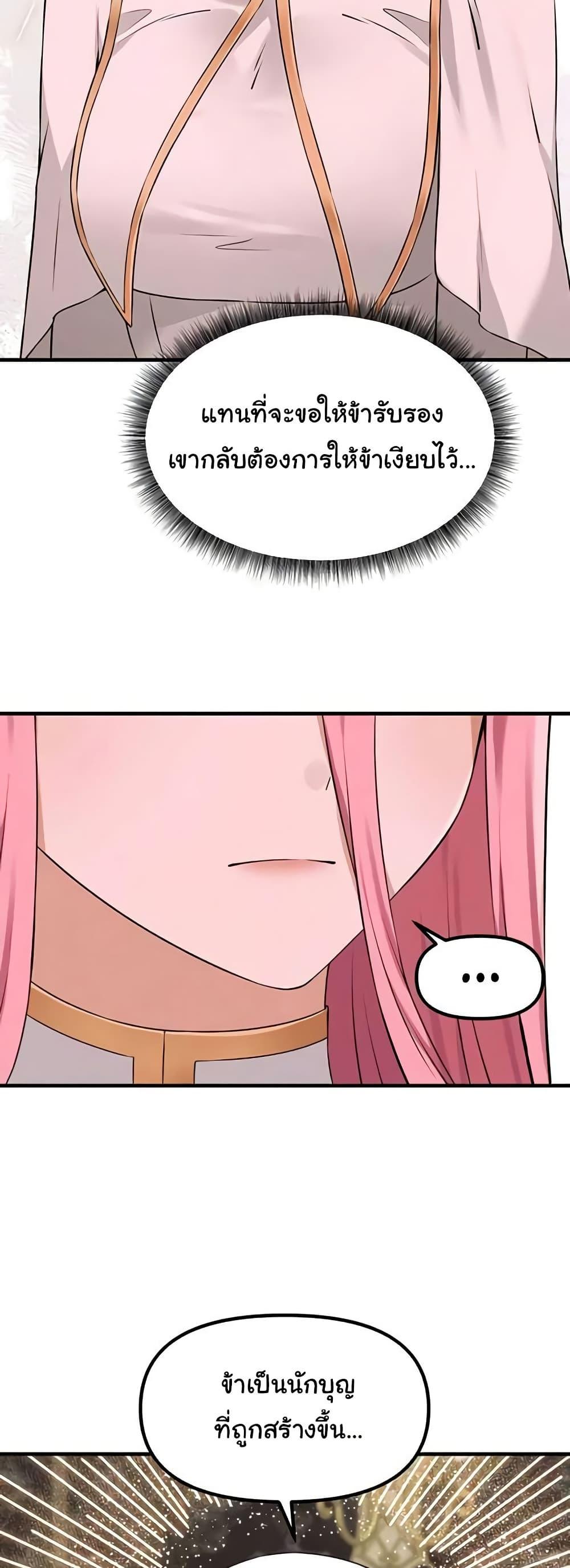Doujin-Lc- อ่าน โดจิน มังฮวา เกาหลี ญี่ปุ่น จีน แปลไทย Elf Who Likes To Be Humiliated ตอนที่ 1 2 3 4 5 6 7 8 9 10 11 12 13 14 ฟรี ไม่มีโฆษณา อ่าน โดจิน Manhwa เกาหลี ญี่ปุ่น จีน เรามีครบ คัดมาให้เน้นๆ โดจิน 18+ รับประกันความฟินโดย  Doujin Lc