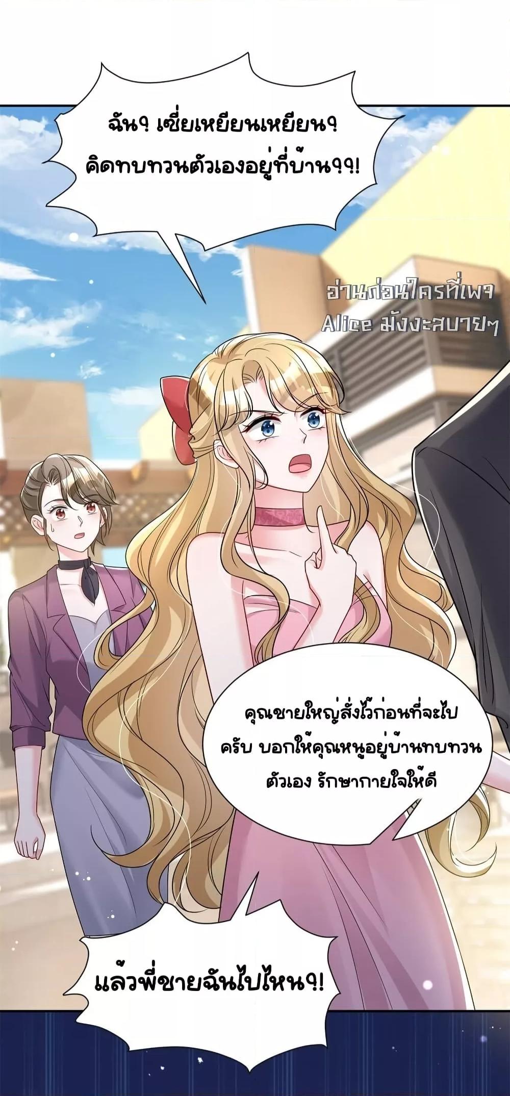 Manga-lc-com อ่านมังงะ อ่านการ์ตูน ออนไลน์ ฟรี IWasRockedto ตอนที่ 1 2 3 4 5 6 7 8 9 10 11 12 13 14 ฟรี ไม่มีโฆษณา Manga-lc - อ่าน มังงะ อ่าน การ์ตูน ออนไลน์ อ่านมังงะ ฟรี