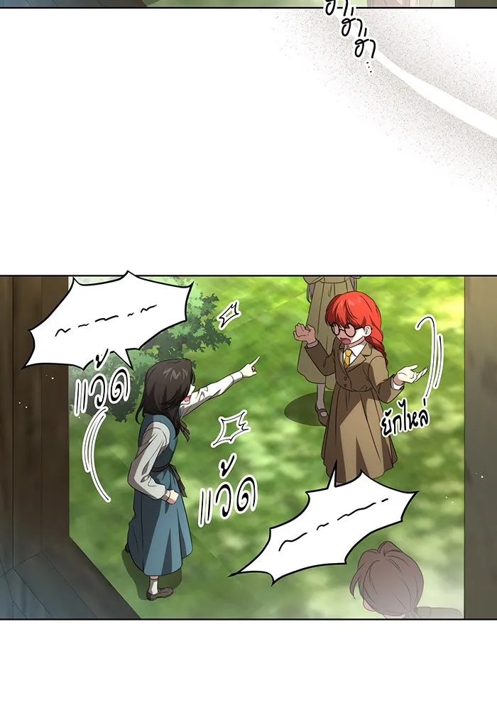 ทุกอย่างที่เสียไป ฉันขอทวงคืน ตอนที่ 21 รูปที่ 31