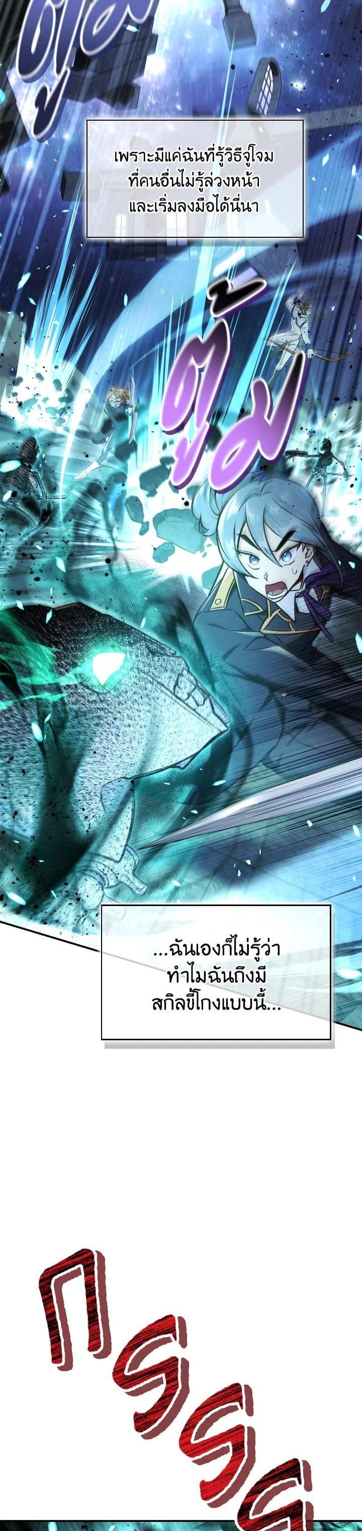 Manga-lc-com อ่านมังงะ อ่านการ์ตูน ออนไลน์ ฟรี Regressor Instruction Manual ตอนที่ 1 2 3 4 5 6 7 8 9 10 11 12 13 14 ฟรี ไม่มีโฆษณา Manga-lc - อ่าน มังงะ อ่าน การ์ตูน ออนไลน์ อ่านมังงะ ฟรี