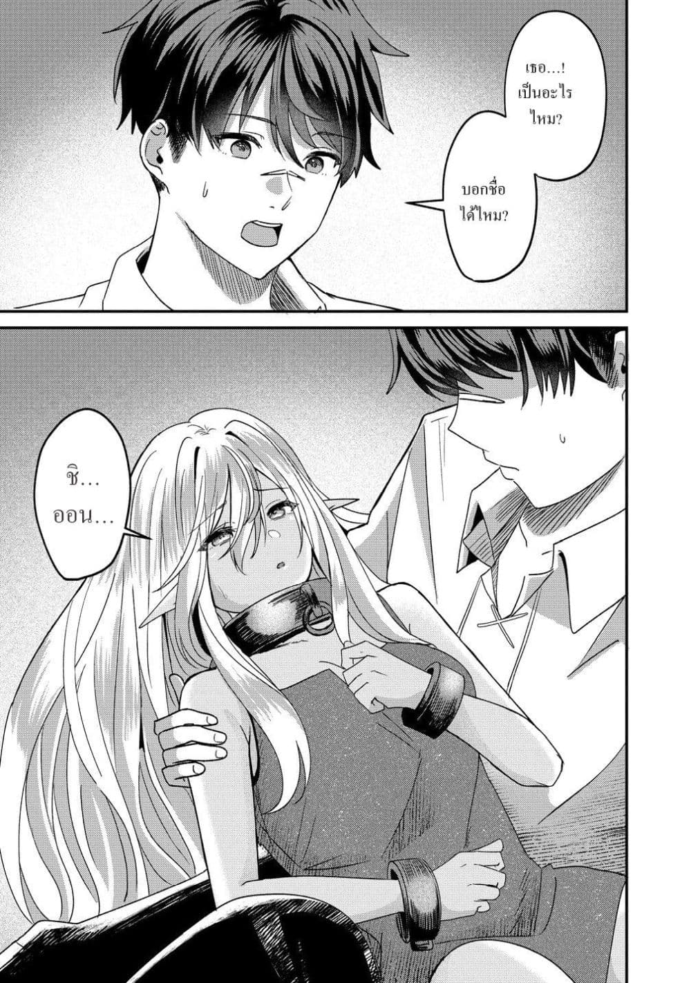 Manga-lc-com อ่านมังงะ อ่านการ์ตูน ออนไลน์ ฟรี Keiyaku kara Hajimeru Boy Meets Girl Oyakata, Sora kara Dark ตอนที่ 1 2 3 4 5 6 7 8 9 10 11 12 13 14 ฟรี ไม่มีโฆษณา Manga-lc - อ่าน มังงะ อ่าน การ์ตูน ออนไลน์ อ่านมังงะ ฟรี