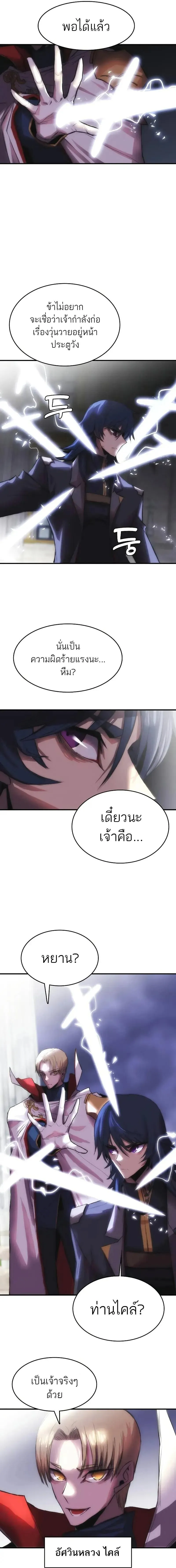 Manga-lc-com อ่านมังงะ อ่านการ์ตูน ออนไลน์ ฟรี Bloodhound’s Regression Instinct ตอนที่ 1 2 3 4 5 6 7 8 9 10 11 12 13 14 ฟรี ไม่มีโฆษณา Manga-lc - อ่าน มังงะ อ่าน การ์ตูน ออนไลน์ อ่านมังงะ ฟรี