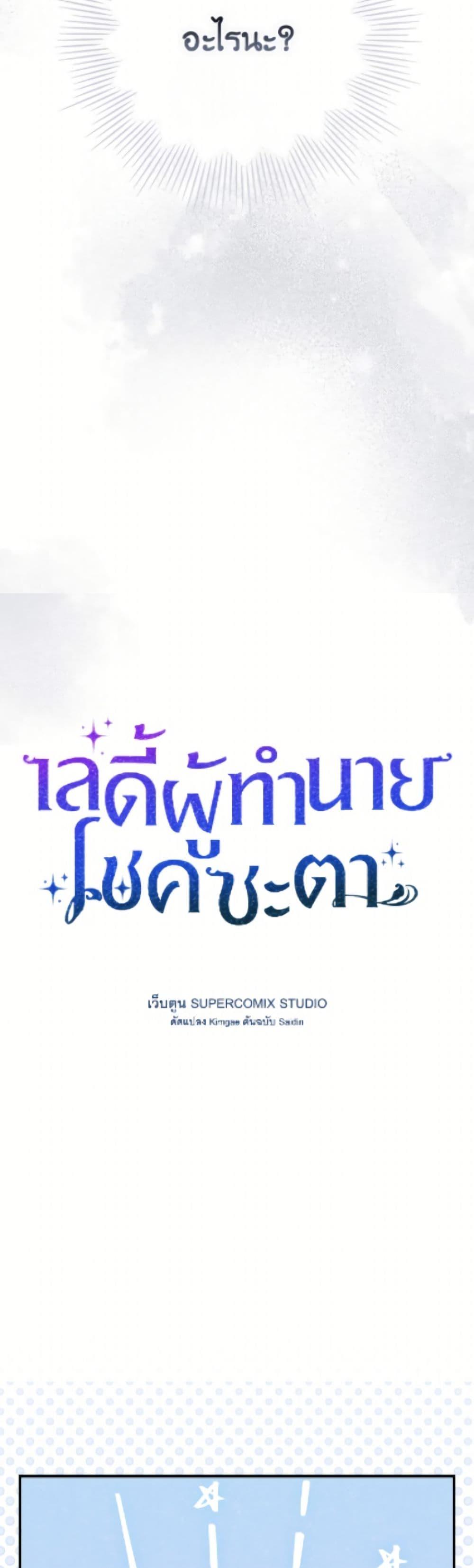 Manga-lc-com อ่านมังงะ อ่านการ์ตูน ออนไลน์ ฟรี Fortune-Telling Lady ตอนที่ 1 2 3 4 5 6 7 8 9 10 11 12 13 14 ฟรี ไม่มีโฆษณา Manga-lc - อ่าน มังงะ อ่าน การ์ตูน ออนไลน์ อ่านมังงะ ฟรี