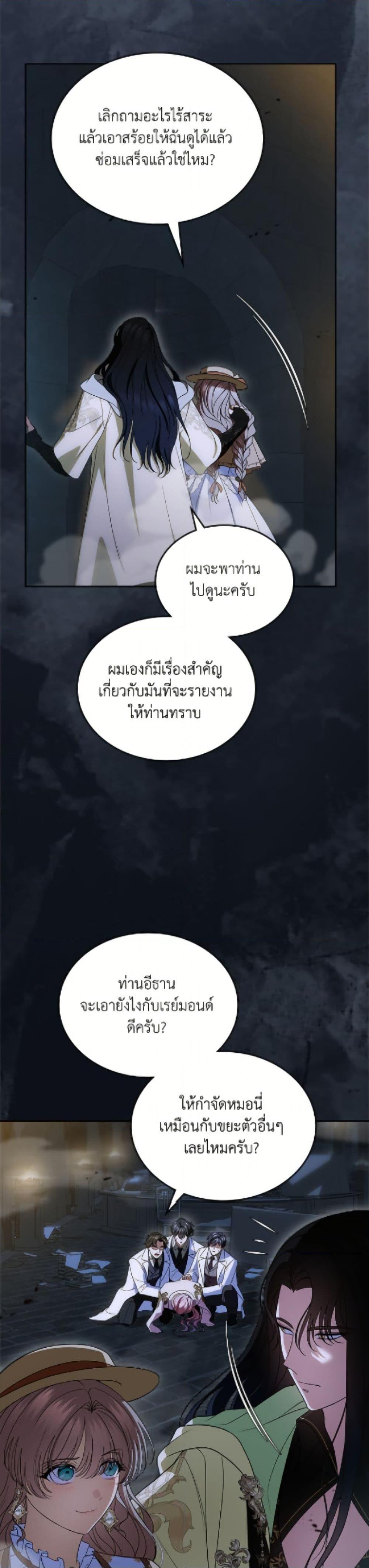 Manga-lc-com อ่านมังงะ อ่านการ์ตูน ออนไลน์ ฟรี I Stole the Heroine’s First Love ตอนที่ 1 2 3 4 5 6 7 8 9 10 11 12 13 14 ฟรี ไม่มีโฆษณา Manga-lc - อ่าน มังงะ อ่าน การ์ตูน ออนไลน์ อ่านมังงะ ฟรี