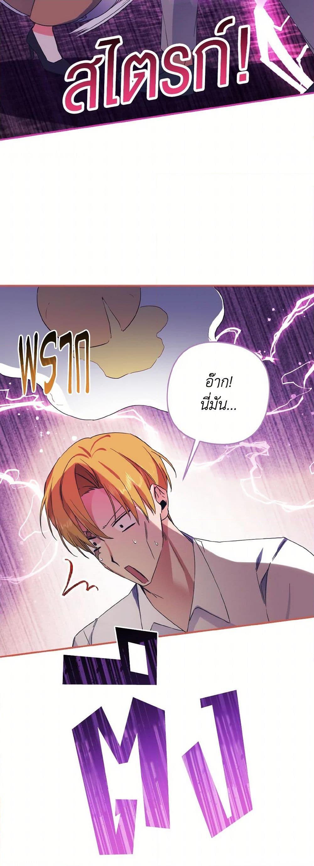 Manga-lc-com อ่านมังงะ อ่านการ์ตูน ออนไลน์ ฟรี I Tamed the Duke ตอนที่ 1 2 3 4 5 6 7 8 9 10 11 12 13 14 ฟรี ไม่มีโฆษณา Manga-lc - อ่าน มังงะ อ่าน การ์ตูน ออนไลน์ อ่านมังงะ ฟรี