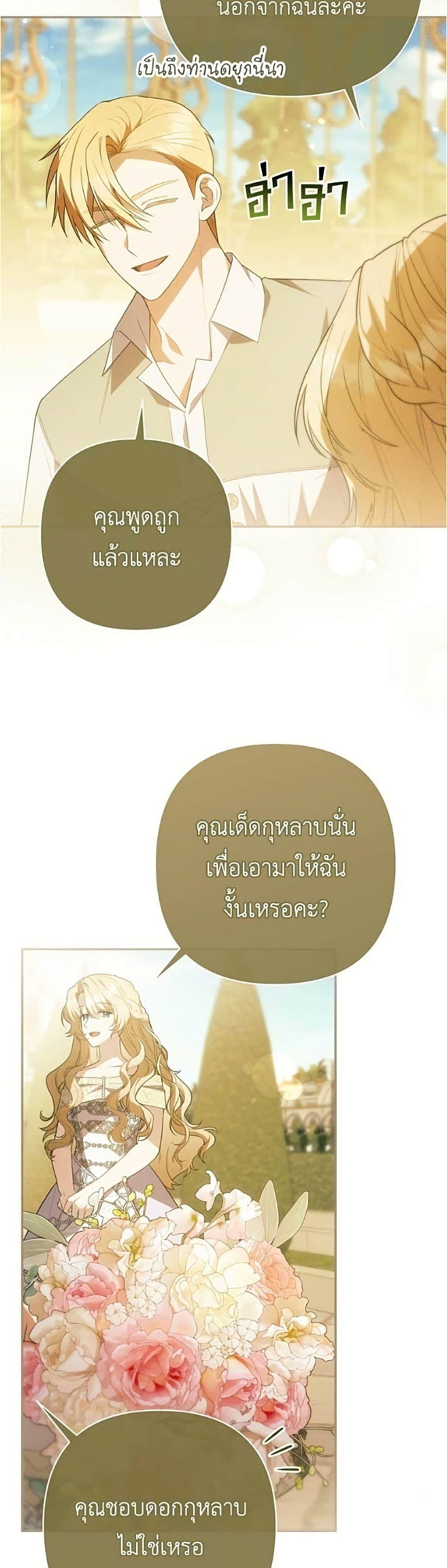 Manga-lc-com อ่านมังงะ อ่านการ์ตูน ออนไลน์ ฟรี The Youngest Daughter of the Legendary ตอนที่ 1 2 3 4 5 6 7 8 9 10 11 12 13 14 ฟรี ไม่มีโฆษณา Manga-lc - อ่าน มังงะ อ่าน การ์ตูน ออนไลน์ อ่านมังงะ ฟรี