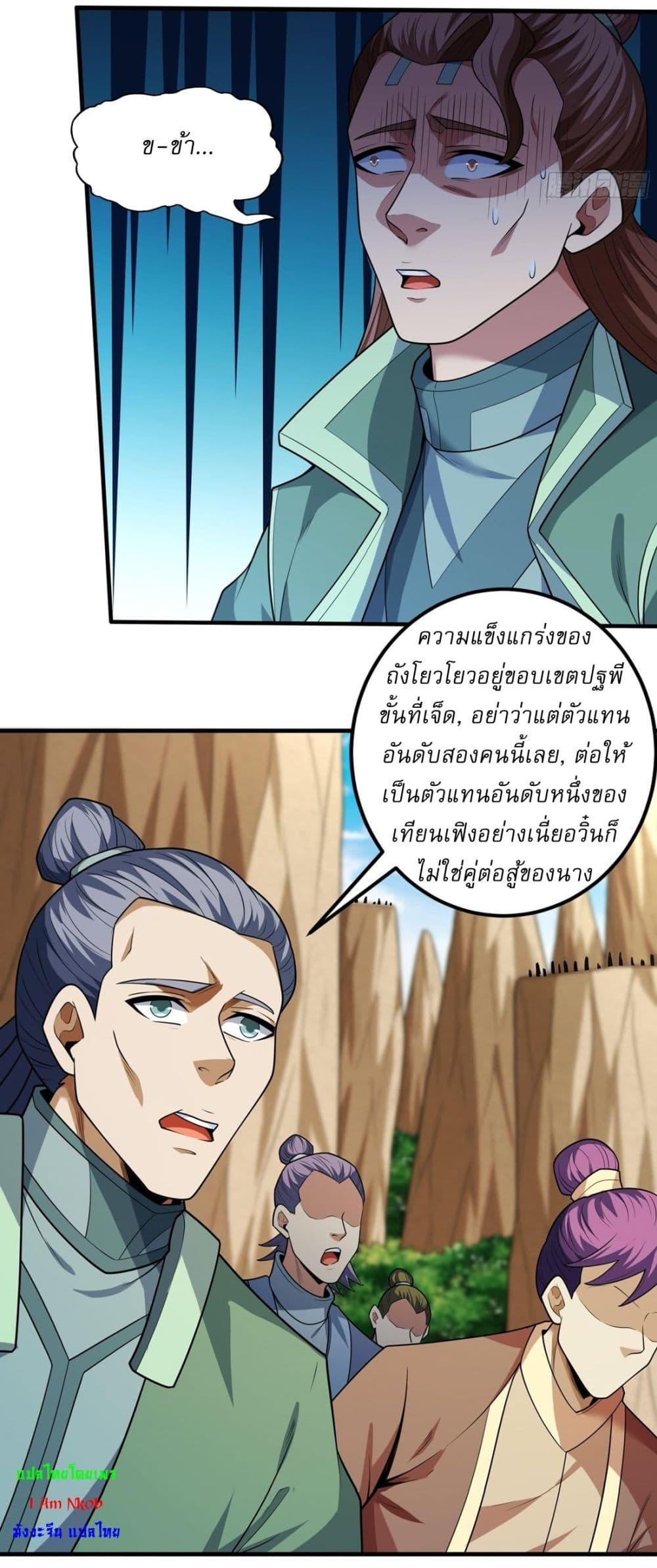 Manga-lc-com อ่านมังงะ อ่านการ์ตูน ออนไลน์ ฟรี God of Martial Arts ตอนที่ 1 2 3 4 5 6 7 8 9 10 11 12 13 14 ฟรี ไม่มีโฆษณา Manga-lc - อ่าน มังงะ อ่าน การ์ตูน ออนไลน์ อ่านมังงะ ฟรี
