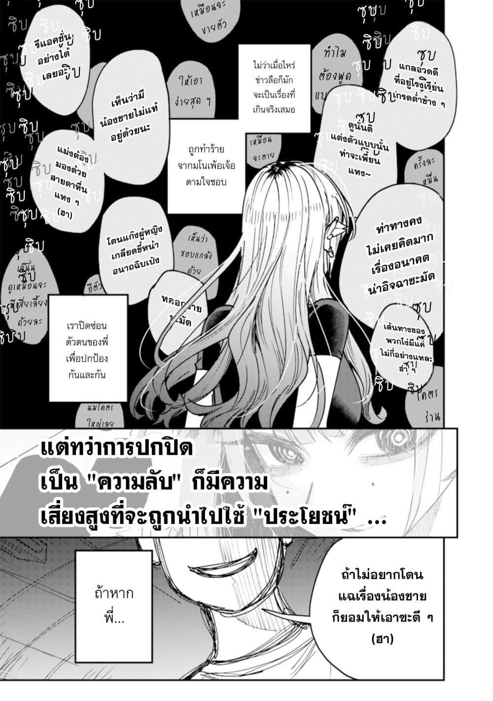 Manga-lc-com อ่านมังงะ อ่านการ์ตูน ออนไลน์ ฟรี Namaiki na Gal Ane wo Wakaraseru Hanashi ตอนที่ 1 2 3 4 5 6 7 8 9 10 11 12 13 14 ฟรี ไม่มีโฆษณา Manga-lc - อ่าน มังงะ อ่าน การ์ตูน ออนไลน์ อ่านมังงะ ฟรี