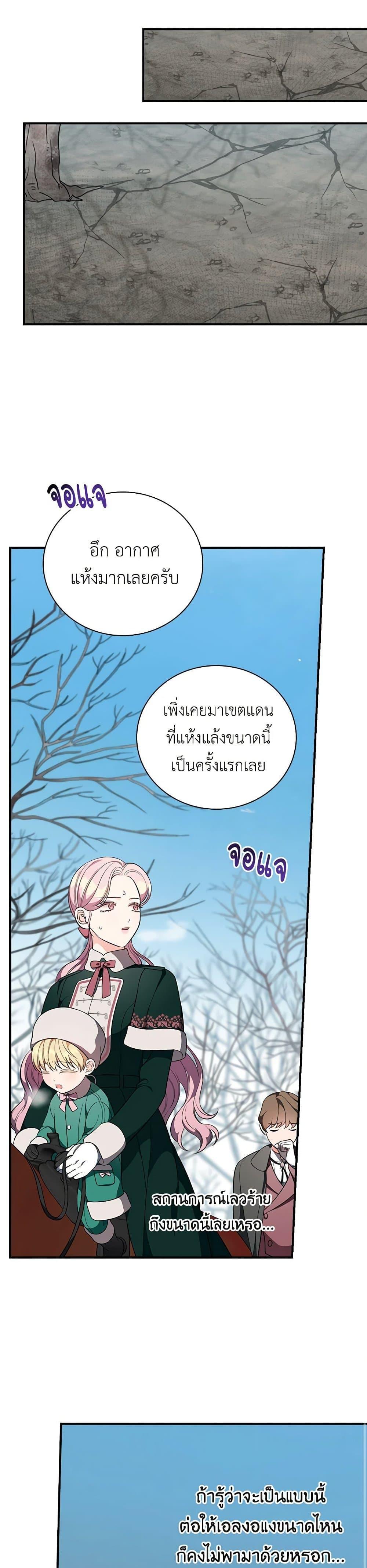 Manga-lc-com อ่านมังงะ อ่านการ์ตูน ออนไลน์ ฟรี Duchess in the Glass House ตอนที่ 1 2 3 4 5 6 7 8 9 10 11 12 13 14 ฟรี ไม่มีโฆษณา Manga-lc - อ่าน มังงะ อ่าน การ์ตูน ออนไลน์ อ่านมังงะ ฟรี