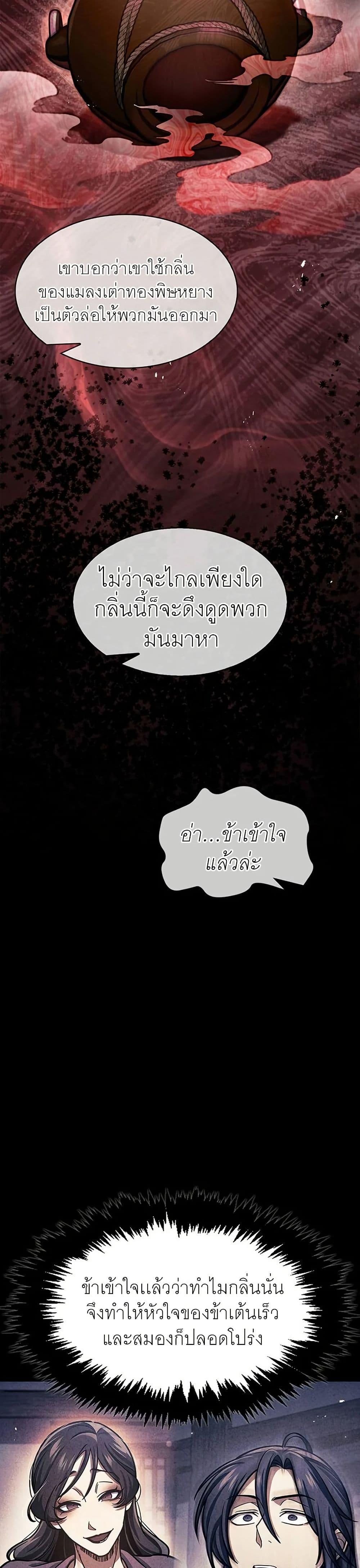 Manga-lc-com อ่านมังงะ อ่านการ์ตูน ออนไลน์ ฟรี Heavenly Grand Archive’s Young Master ตอนที่ 1 2 3 4 5 6 7 8 9 10 11 12 13 14 ฟรี ไม่มีโฆษณา Manga-lc - อ่าน มังงะ อ่าน การ์ตูน ออนไลน์ อ่านมังงะ ฟรี