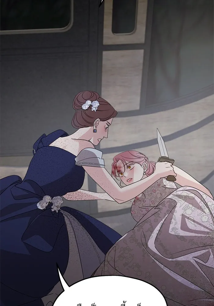 ครอบครัวสามีเห็นทีจะคลั่งรัก ตอนที่ 113 รูปที่ 50