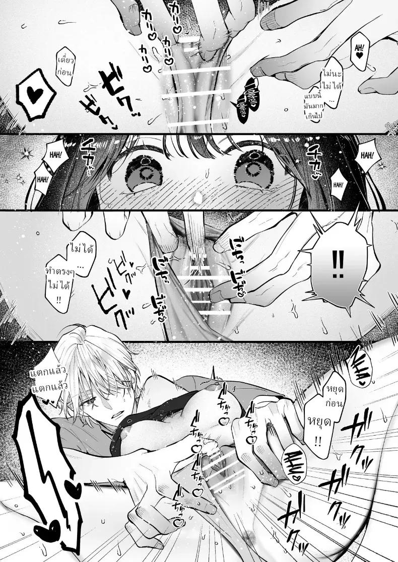Doujin-Lc- อ่าน โดจิน มังฮวา เกาหลี ญี่ปุ่น จีน แปลไทย อุระซังอยากเป็นมากกว่าคนรู้จัก (Gabu) ตอนที่ 1 2 3 4 5 6 7 8 9 10 11 12 13 14 ฟรี ไม่มีโฆษณา อ่าน โดจิน Manhwa เกาหลี ญี่ปุ่น จีน เรามีครบ คัดมาให้เน้นๆ โดจิน 18+ รับประกันความฟินโดย  Doujin Lc