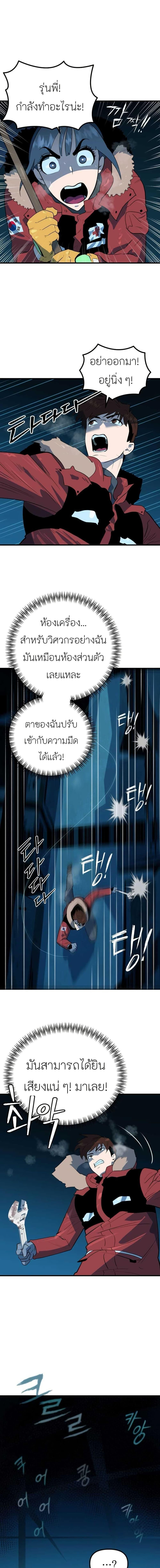 Manga-lc-com อ่านมังงะ อ่านการ์ตูน ออนไลน์ ฟรี Dead End ตอนที่ 1 2 3 4 5 6 7 8 9 10 11 12 13 14 ฟรี ไม่มีโฆษณา Manga-lc - อ่าน มังงะ อ่าน การ์ตูน ออนไลน์ อ่านมังงะ ฟรี