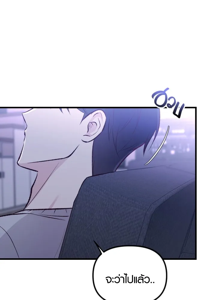 รักกันคนละครึ่งทาง ตอนที่ 10 รูปที่ 107