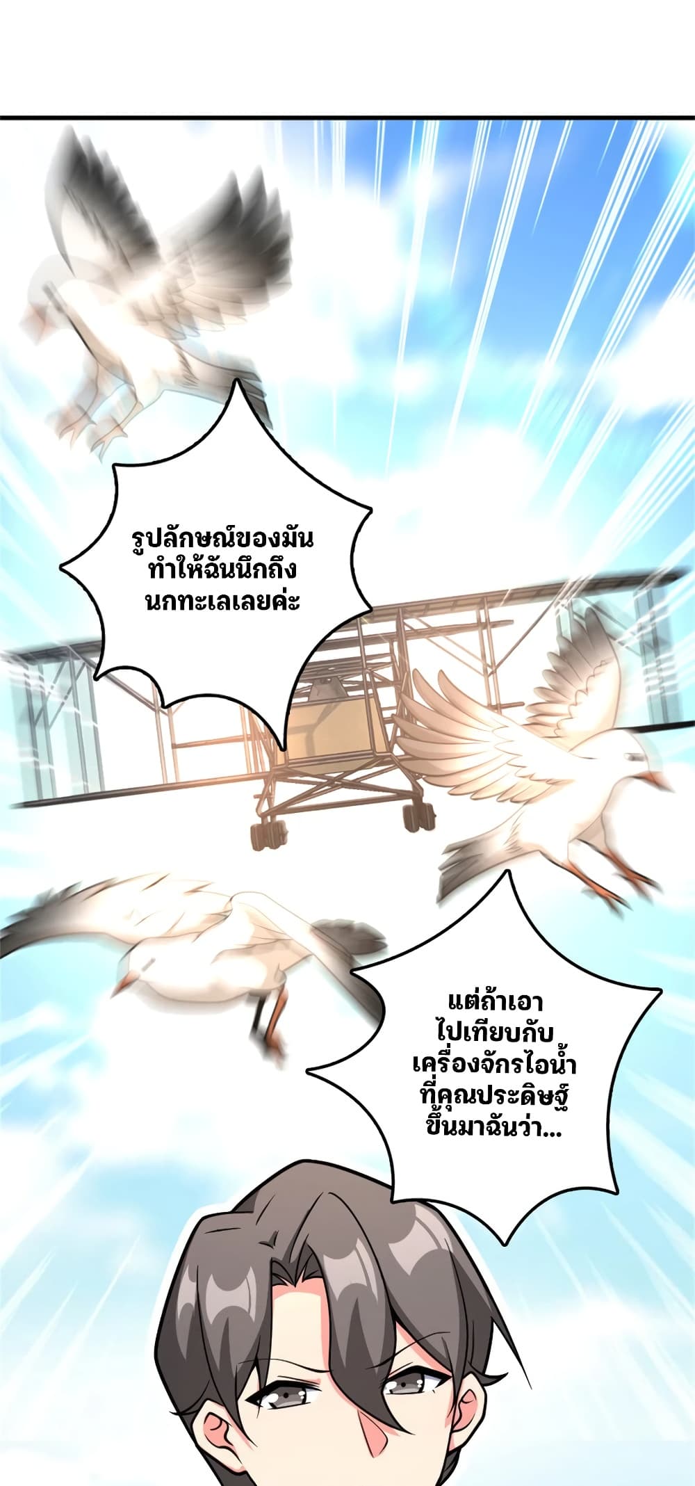 Manga-lc-com อ่านมังงะ อ่านการ์ตูน ออนไลน์ ฟรี Release That Witch ตอนที่ 1 2 3 4 5 6 7 8 9 10 11 12 13 14 ฟรี ไม่มีโฆษณา Manga-lc - อ่าน มังงะ อ่าน การ์ตูน ออนไลน์ อ่านมังงะ ฟรี