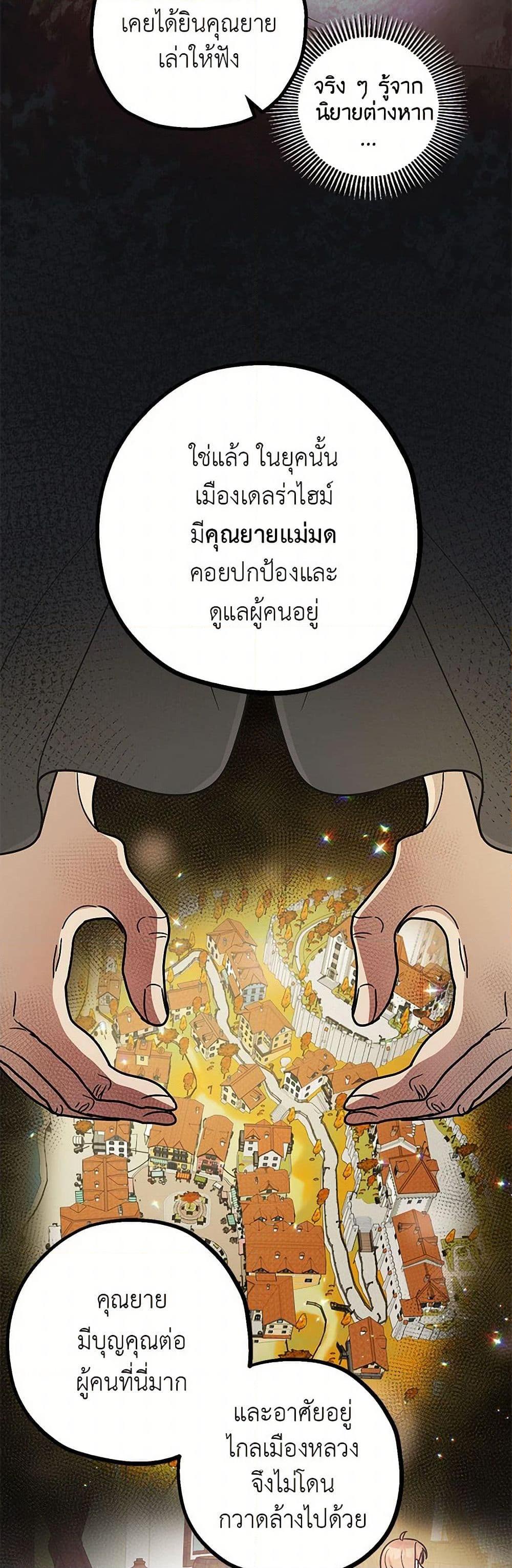 Manga-lc-com อ่านมังงะ อ่านการ์ตูน ออนไลน์ ฟรี The Tyrant’s Tranquilizer ตอนที่ 1 2 3 4 5 6 7 8 9 10 11 12 13 14 ฟรี ไม่มีโฆษณา Manga-lc - อ่าน มังงะ อ่าน การ์ตูน ออนไลน์ อ่านมังงะ ฟรี