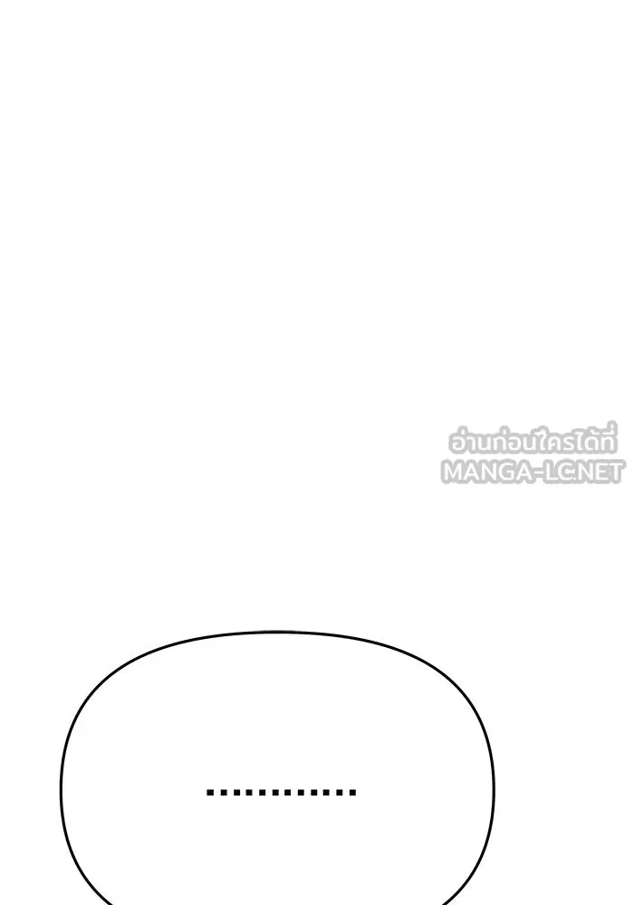 เกมรักจับสามี ตอนที่ 63 รูปที่ 30