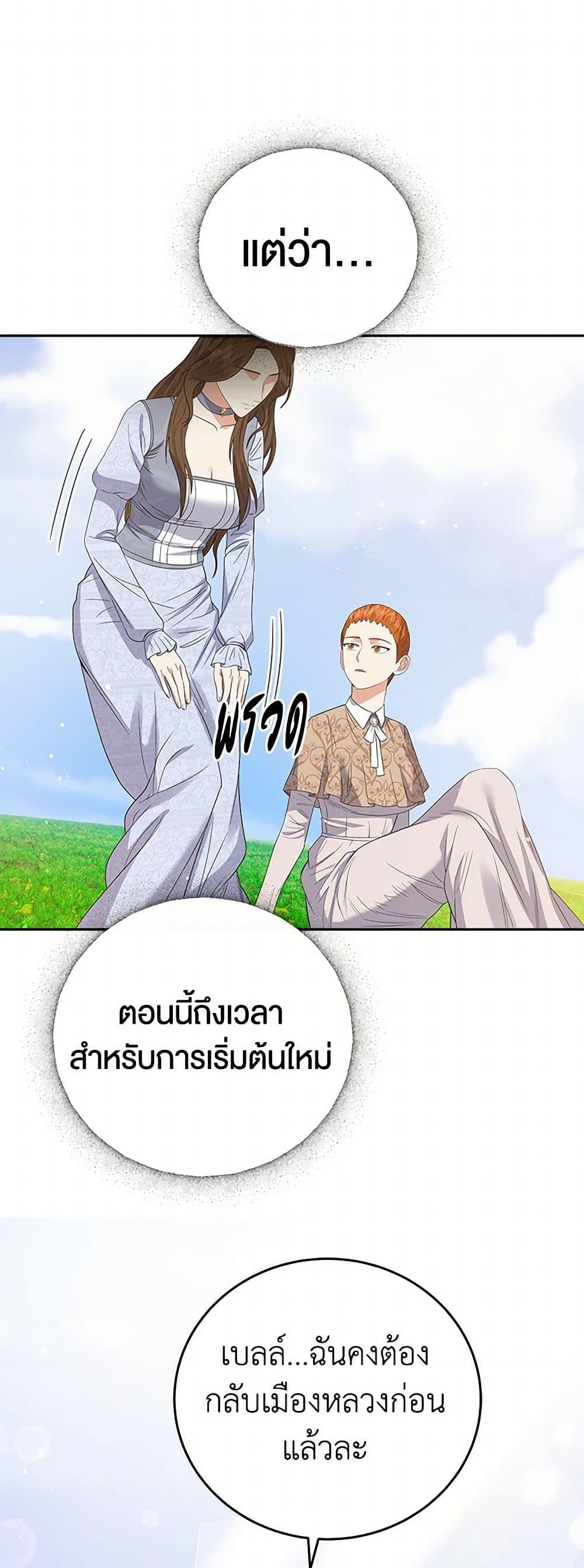 Manga-lc-com อ่านมังงะ อ่านการ์ตูน ออนไลน์ ฟรี The Villainess Once Said ตอนที่ 1 2 3 4 5 6 7 8 9 10 11 12 13 14 ฟรี ไม่มีโฆษณา Manga-lc - อ่าน มังงะ อ่าน การ์ตูน ออนไลน์ อ่านมังงะ ฟรี