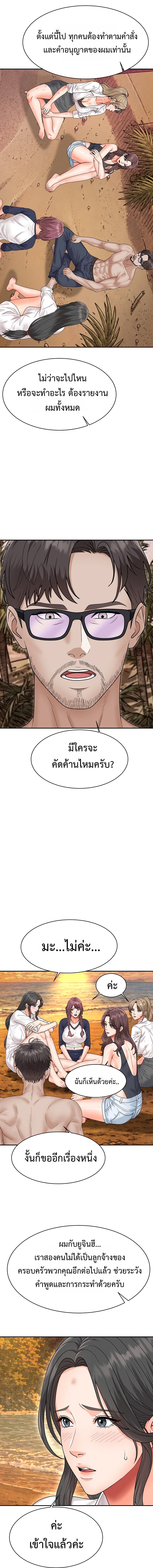 Doujin-Lc- อ่าน โดจิน มังฮวา เกาหลี ญี่ปุ่น จีน แปลไทย Master of the Island เกาะร้างนี้ ฉันคือราชา ตอนที่ 1 2 3 4 5 6 7 8 9 10 11 12 13 14 ฟรี ไม่มีโฆษณา อ่าน โดจิน Manhwa เกาหลี ญี่ปุ่น จีน เรามีครบ คัดมาให้เน้นๆ โดจิน 18+ รับประกันความฟินโดย  Doujin Lc