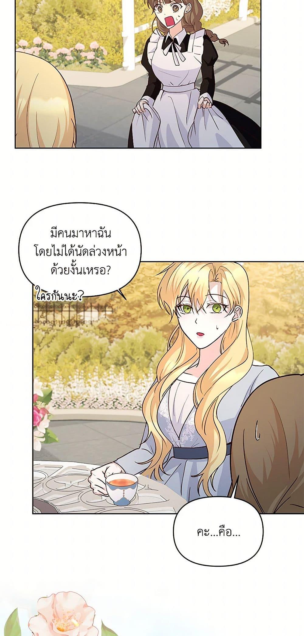 Manga-lc-com อ่านมังงะ อ่านการ์ตูน ออนไลน์ ฟรี Once Married ตอนที่ 1 2 3 4 5 6 7 8 9 10 11 12 13 14 ฟรี ไม่มีโฆษณา Manga-lc - อ่าน มังงะ อ่าน การ์ตูน ออนไลน์ อ่านมังงะ ฟรี