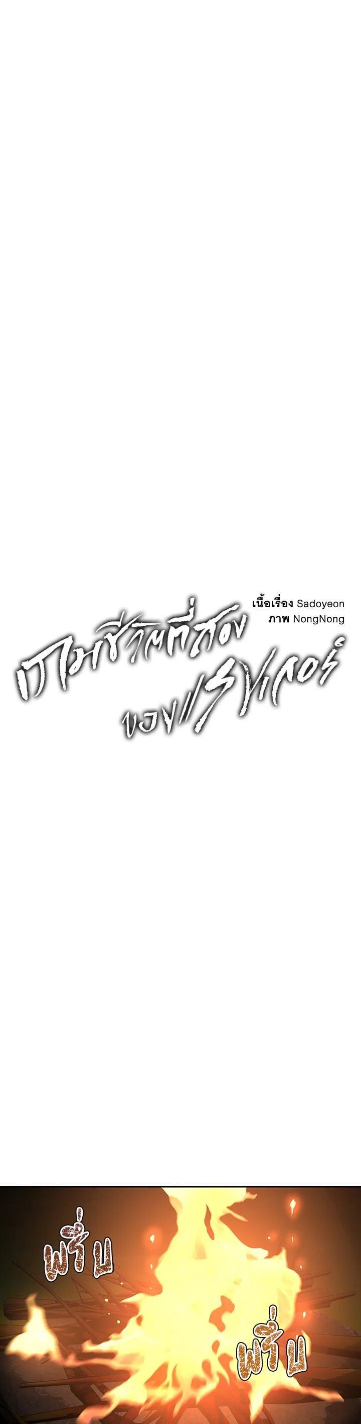 Manga-lc-com อ่านมังงะ อ่านการ์ตูน ออนไลน์ ฟรี Second Life Ranker ตอนที่ 1 2 3 4 5 6 7 8 9 10 11 12 13 14 ฟรี ไม่มีโฆษณา Manga-lc - อ่าน มังงะ อ่าน การ์ตูน ออนไลน์ อ่านมังงะ ฟรี