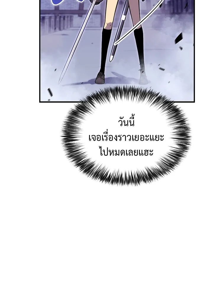 ลูกชายคนเล็กของดยุกคือมือสังหาร ตอนที่ 2 รูปที่ 124