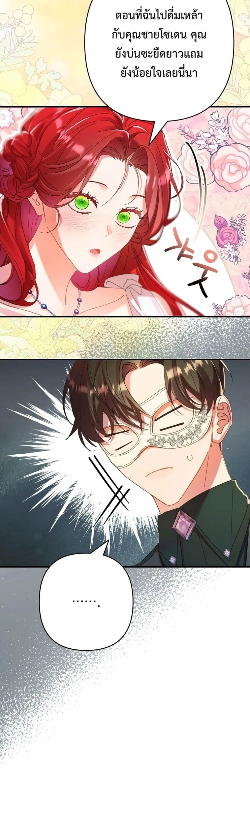 Manga-lc-com อ่านมังงะ อ่านการ์ตูน ออนไลน์ ฟรี I Faked a Pregnancy, but My Husband Returned ตอนที่ 1 2 3 4 5 6 7 8 9 10 11 12 13 14 ฟรี ไม่มีโฆษณา Manga-lc - อ่าน มังงะ อ่าน การ์ตูน ออนไลน์ อ่านมังงะ ฟรี
