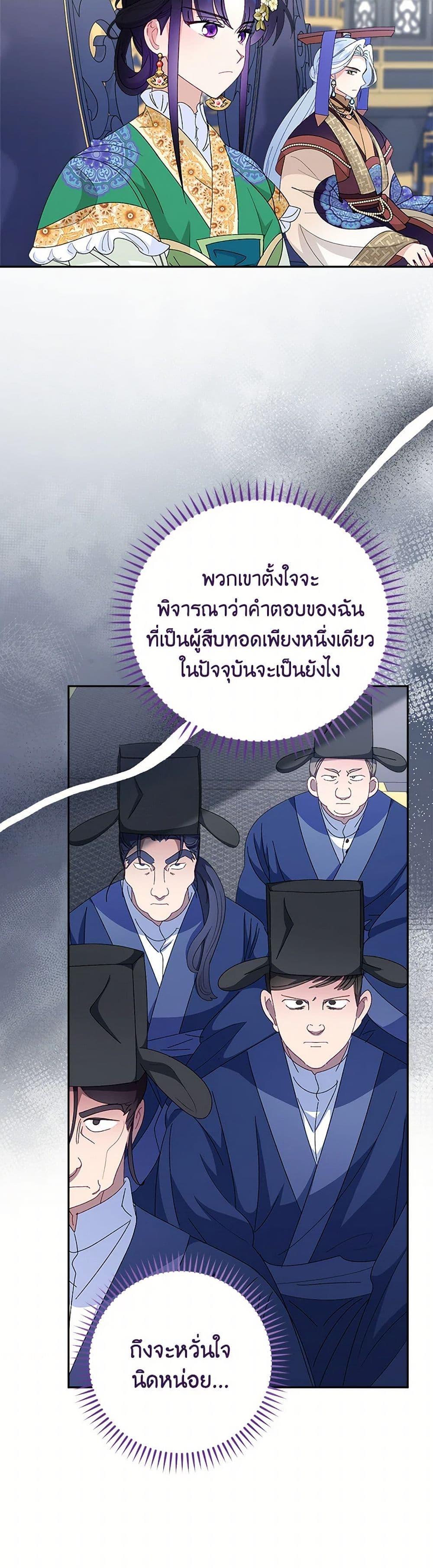 Manga-lc-com อ่านมังงะ อ่านการ์ตูน ออนไลน์ ฟรี The Baby Concubine Wants to Live Quietly ตอนที่ 1 2 3 4 5 6 7 8 9 10 11 12 13 14 ฟรี ไม่มีโฆษณา Manga-lc - อ่าน มังงะ อ่าน การ์ตูน ออนไลน์ อ่านมังงะ ฟรี
