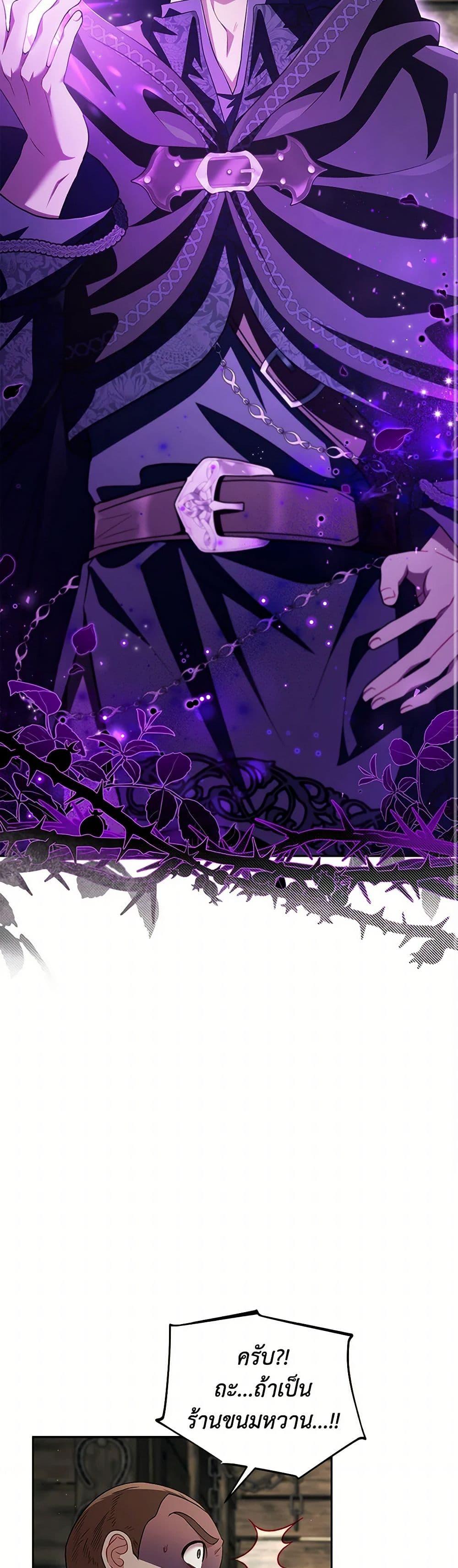 Manga-lc-com อ่านมังงะ อ่านการ์ตูน ออนไลน์ ฟรี I Will Become the Villain’s Poison Taster ตอนที่ 1 2 3 4 5 6 7 8 9 10 11 12 13 14 ฟรี ไม่มีโฆษณา Manga-lc - อ่าน มังงะ อ่าน การ์ตูน ออนไลน์ อ่านมังงะ ฟรี