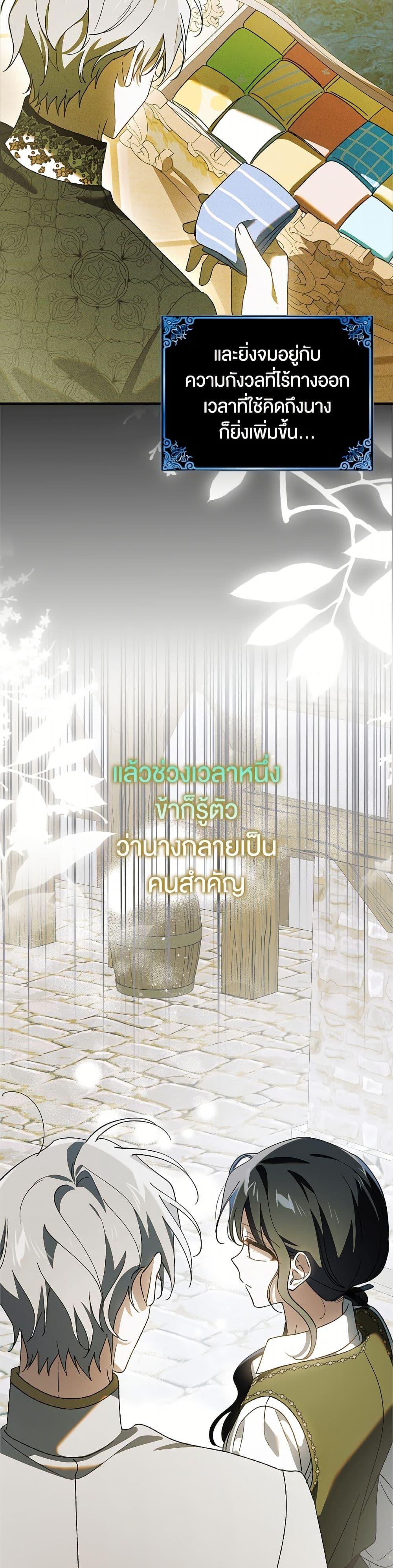 Manga-lc-com อ่านมังงะ อ่านการ์ตูน ออนไลน์ ฟรี A Way to Protect the Lovable You ตอนที่ 1 2 3 4 5 6 7 8 9 10 11 12 13 14 ฟรี ไม่มีโฆษณา Manga-lc - อ่าน มังงะ อ่าน การ์ตูน ออนไลน์ อ่านมังงะ ฟรี