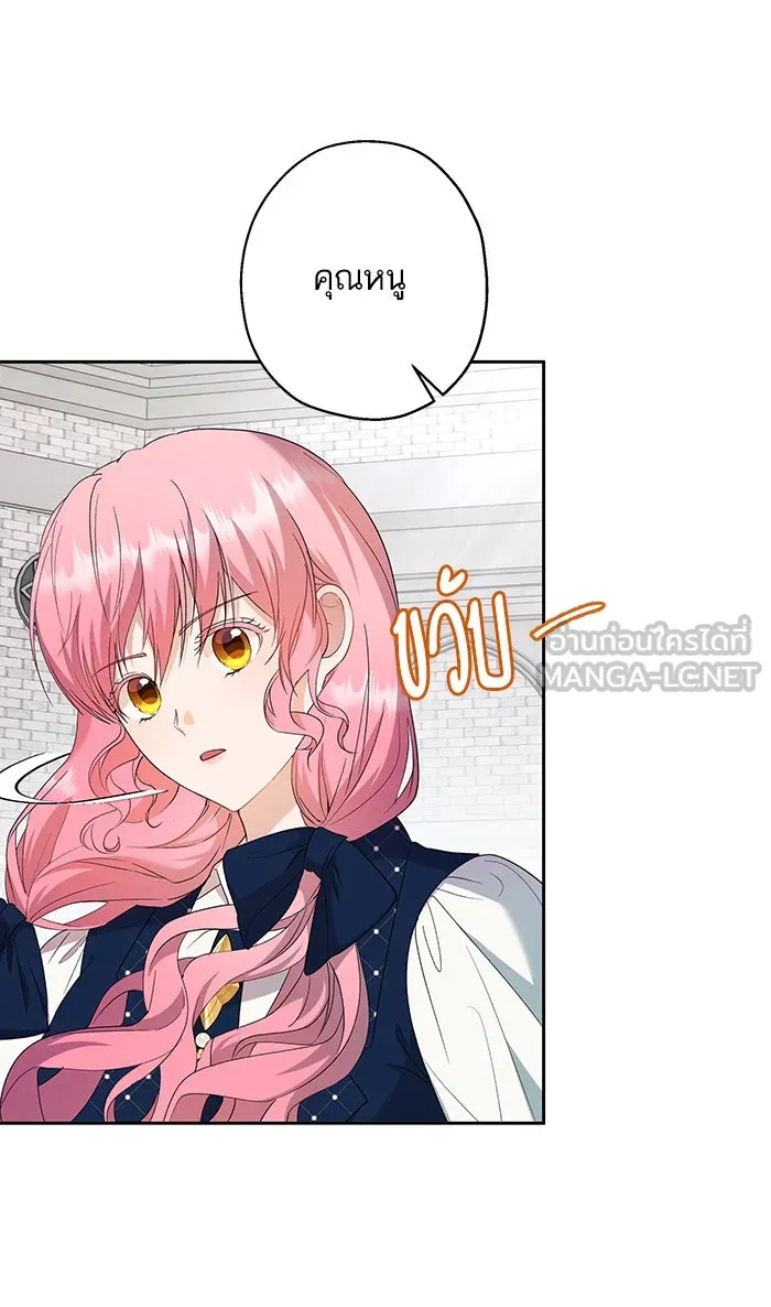 หวานใจสุดโหดโหมดเชื่อง ตอนที่ 34 รูปที่ 42